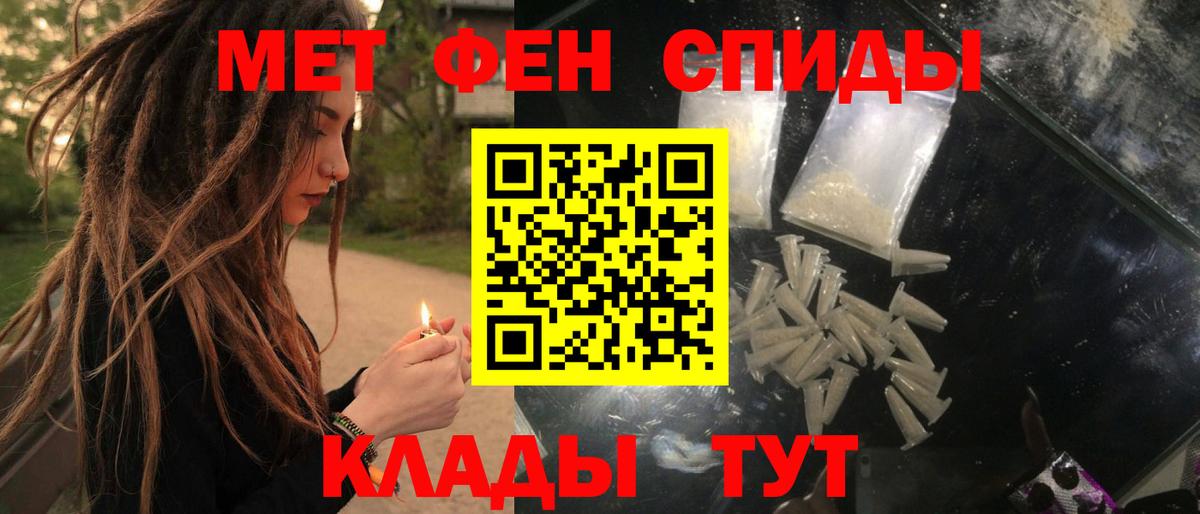 Балашов  Амфетамин Premium  Amphetamine  Вход с VPN  Амфетамин 