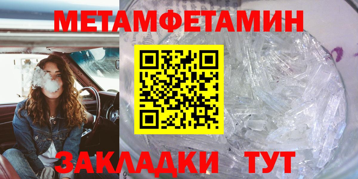 Amphetamine 98% Балашов