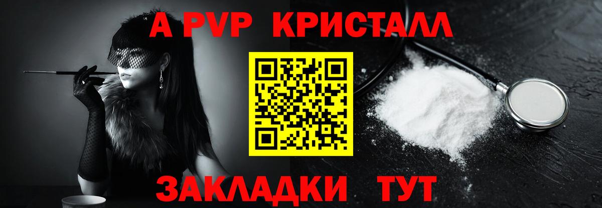APVP СК Балашов