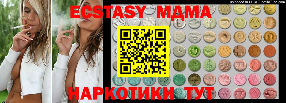 Экстази VHQ Балашов