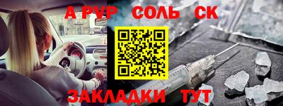 прущая мука Ирбит