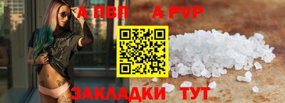 прущая мука Ирбит