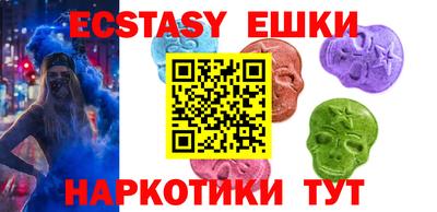 MDMA Premium VHQ Ипатово