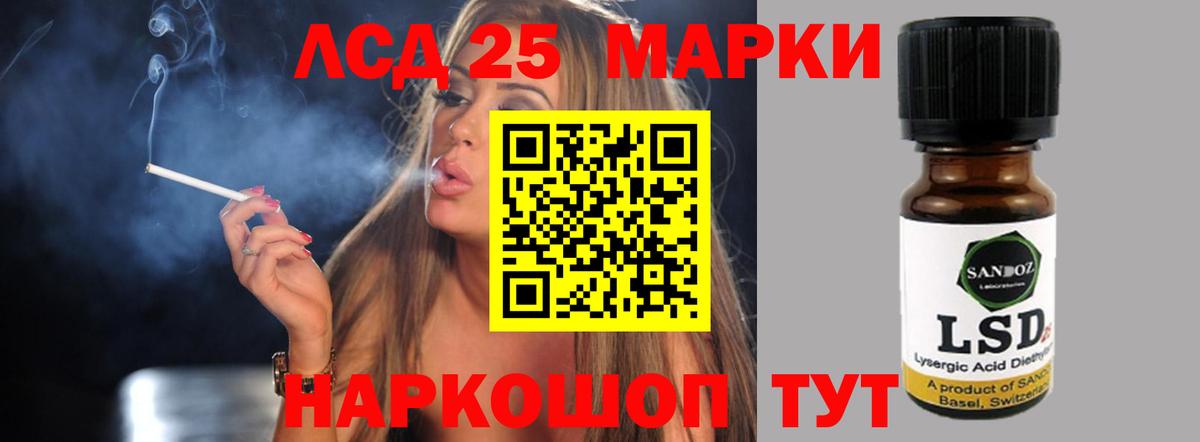 Лсд 25 экстази кислота Балашов