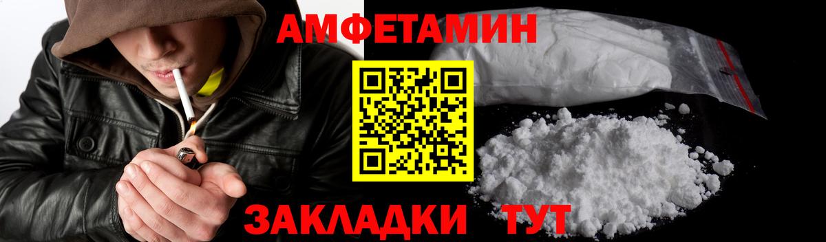 Метамфетамин Декстрометамфетамин 99.9%  Вход с VPN  Метамфетамин Декстрометамфетамин 99.9%  Балашов 