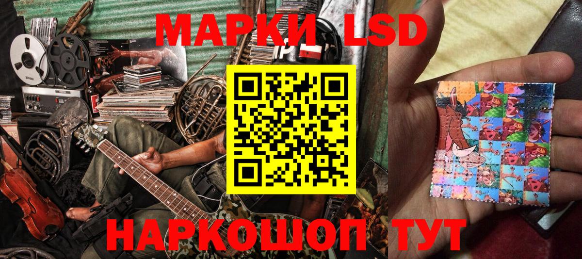 Балашов  Марки NBOMe 1,5мг  Марки 25I-NBOMe  Вход с VPN 