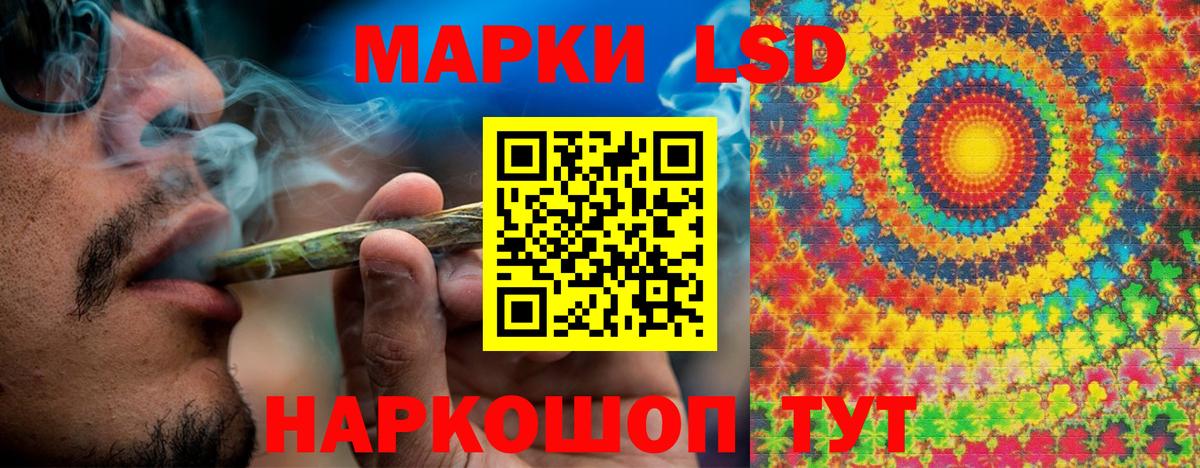 Марки NBOMe 1500мкг Балашов